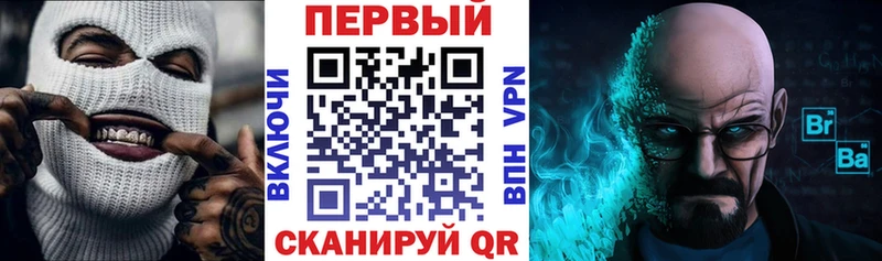 Амфетамин Розовый  Харовск 