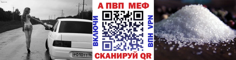 как найти   Харовск  Alfa_PVP кристаллы 