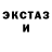 Героин гречка Mark Swofard
