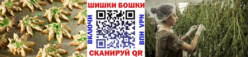 где найти наркотики  Харовск  Canna-Cookies конопля 