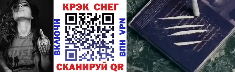 Cocaine Fish Scale  как найти наркотики  Харовск 