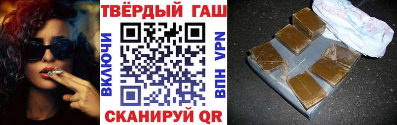 Гашиш Изолятор  mega сайт  Харовск 