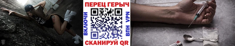 Героин герыч  нарко площадка формула  OMG ссылки  Харовск  где найти  