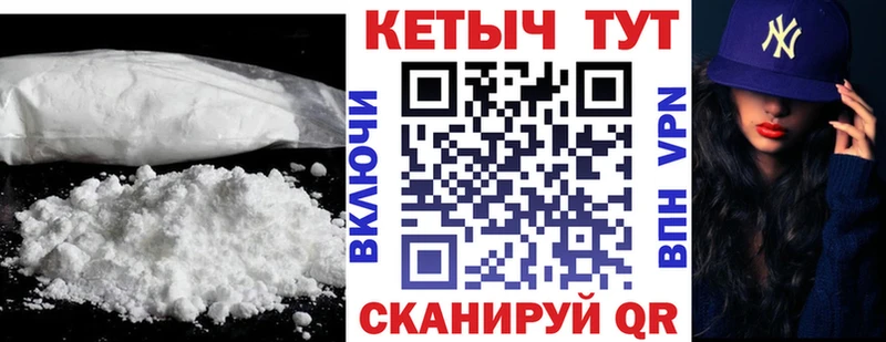 кракен ССЫЛКА  Харовск  КЕТАМИН ketamine 