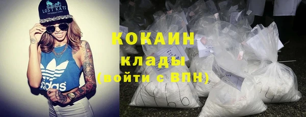 эйфоретик Осташков