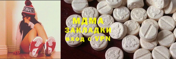 амфетамин Алексин
