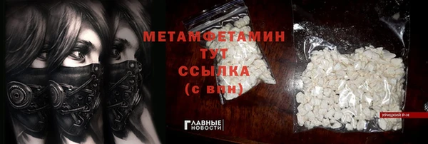 амфетамин Алексин