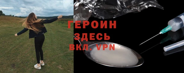 героин Остров