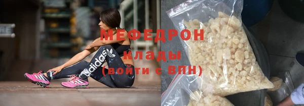 прущий лед Алзамай