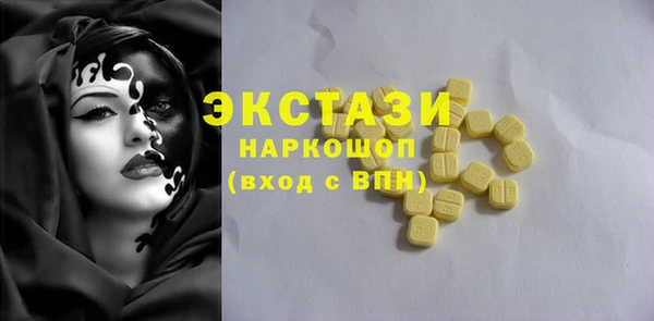 амфетамин Алексин