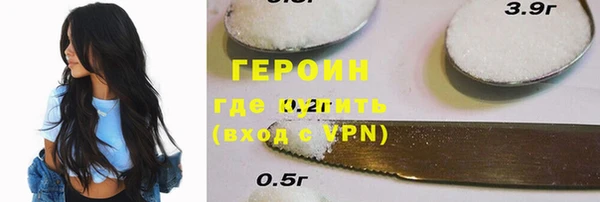эйфоретик Осташков