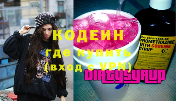 прущий лед Алзамай