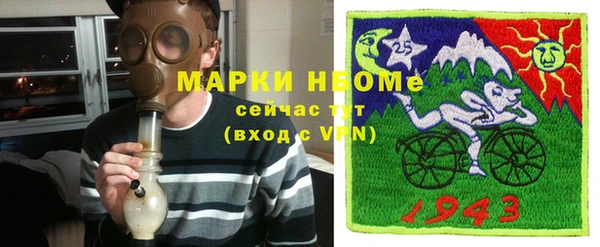 амфетамин Алексин