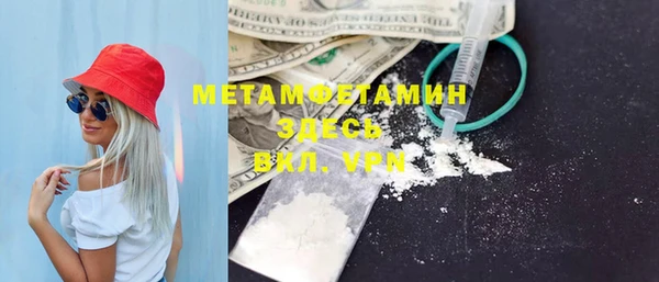 кокаин Осинники