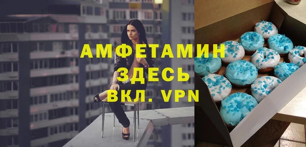 амфетамин Алексин