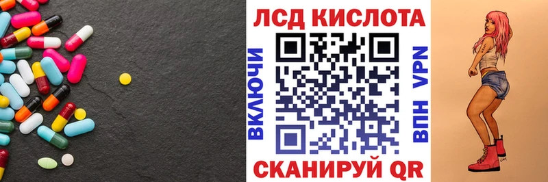 LSD-25 экстази кислота  кракен   Харовск 