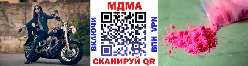 MDMA кристаллы  Харовск 