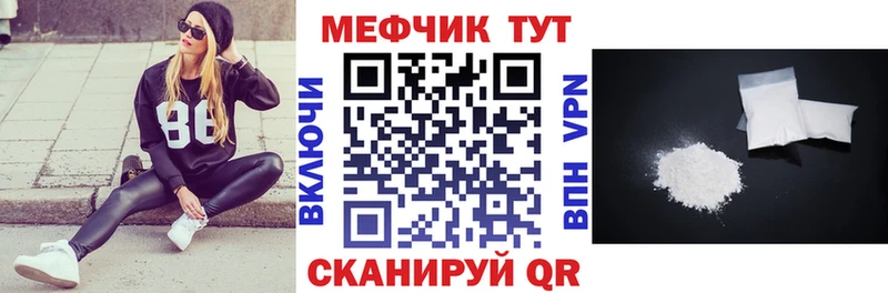Меф кристаллы Харовск