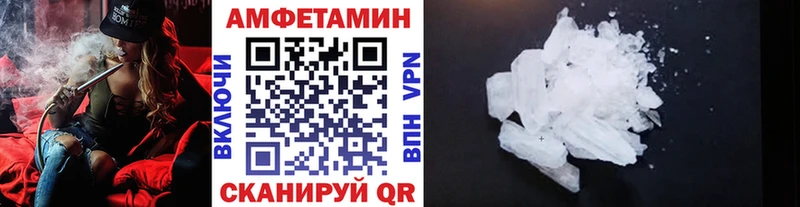 гидра   купить наркоту  shop наркотические препараты  МЕТАМФЕТАМИН Methamphetamine  Харовск 