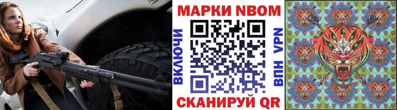 Наркотические марки 1,8мг  Харовск 