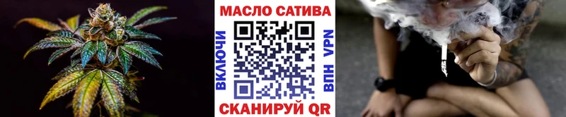 Дистиллят ТГК THC oil  даркнет сайт  Харовск 